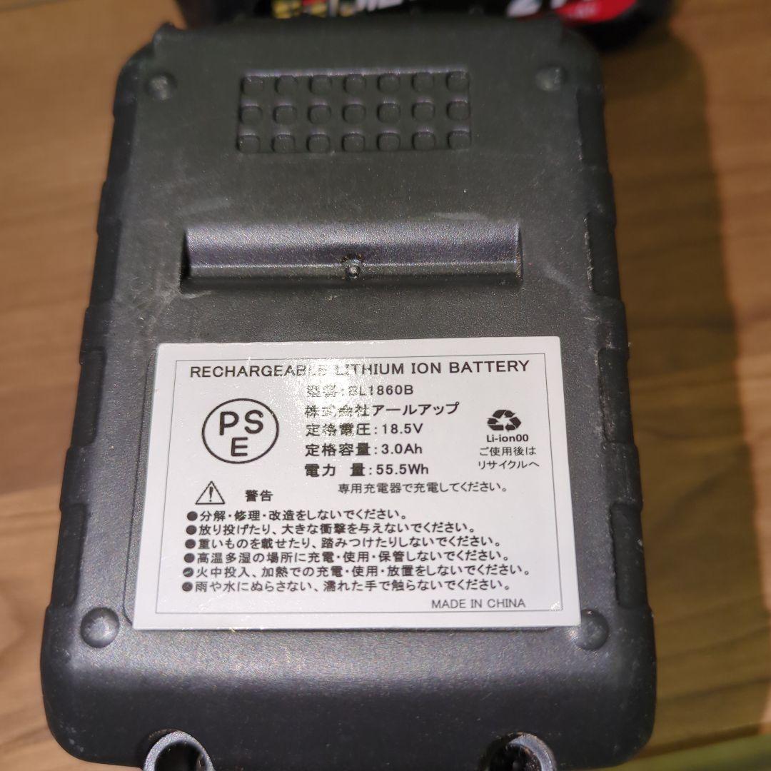 電動除雪機コードレス(4000mAh バッテリー 2個)