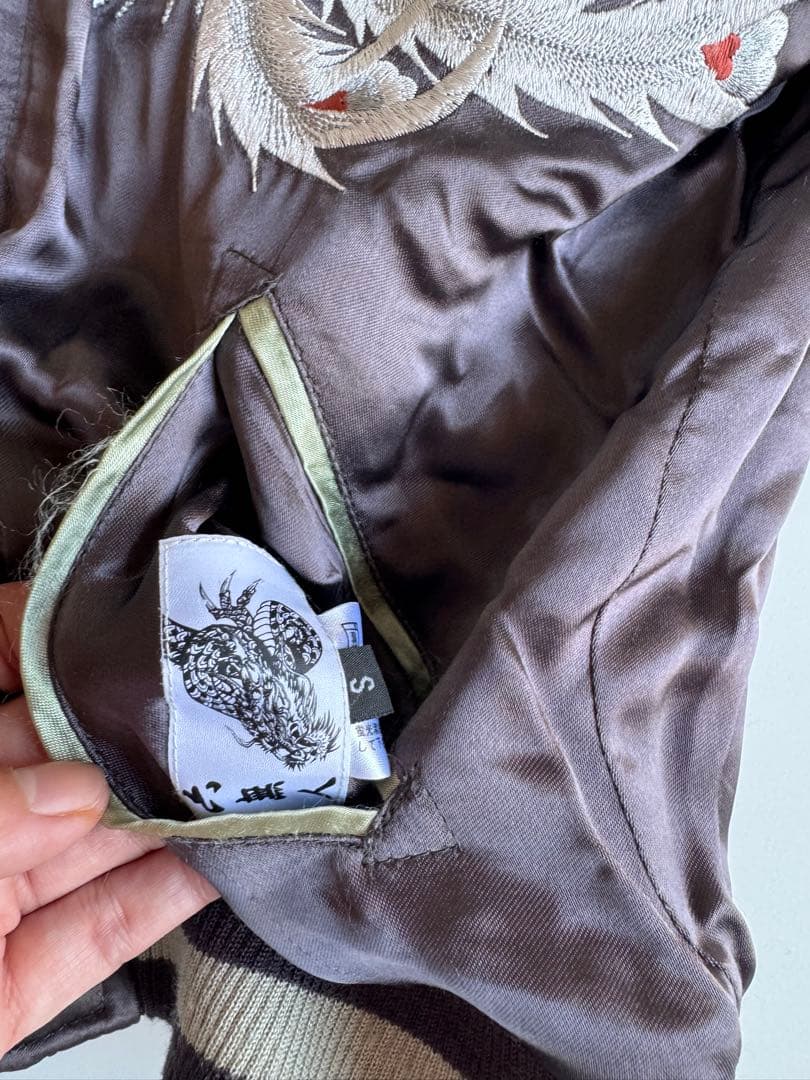 ドラゴンと鳳凰刺繍 スカジャン