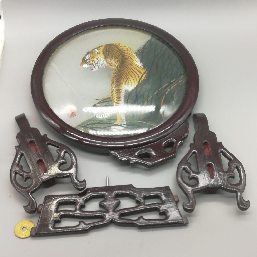 蘇州双面刺繍「虎」球面ガラス嵌め紅木台座(整理番号:あ06)