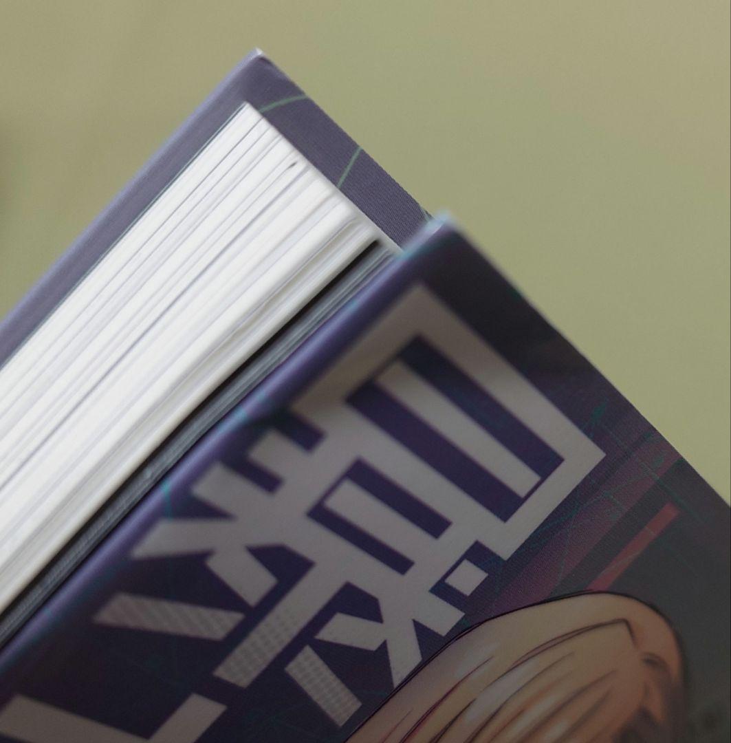 科学探偵シリーズ　19冊