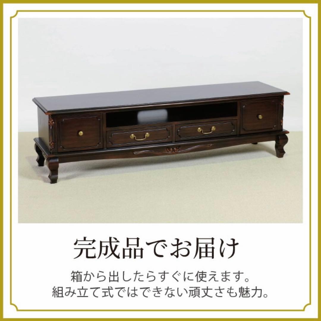 H 新品 テレビボード L テレビ台 ラック AVボード アンティーク リビング