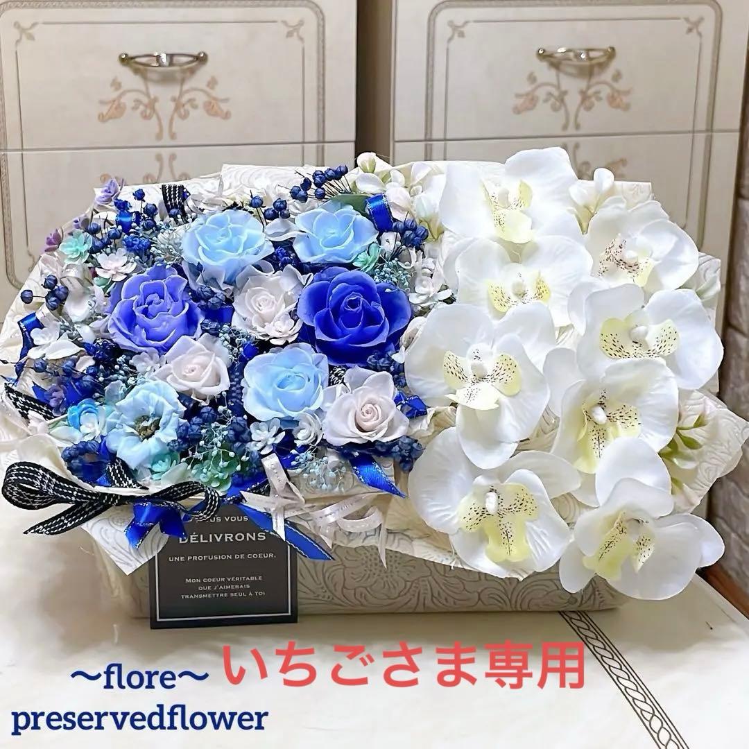 大人気✨横長アレンジ✨バラミックスアレンジ＆胡蝶蘭（アーティフィシャルアレンジ）