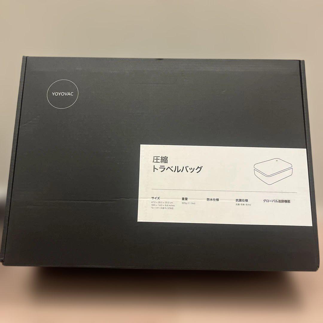 すん YOYOVAC旅行用圧縮トラベルバッグ 旅行用圧縮袋 圧縮バッグ 圧