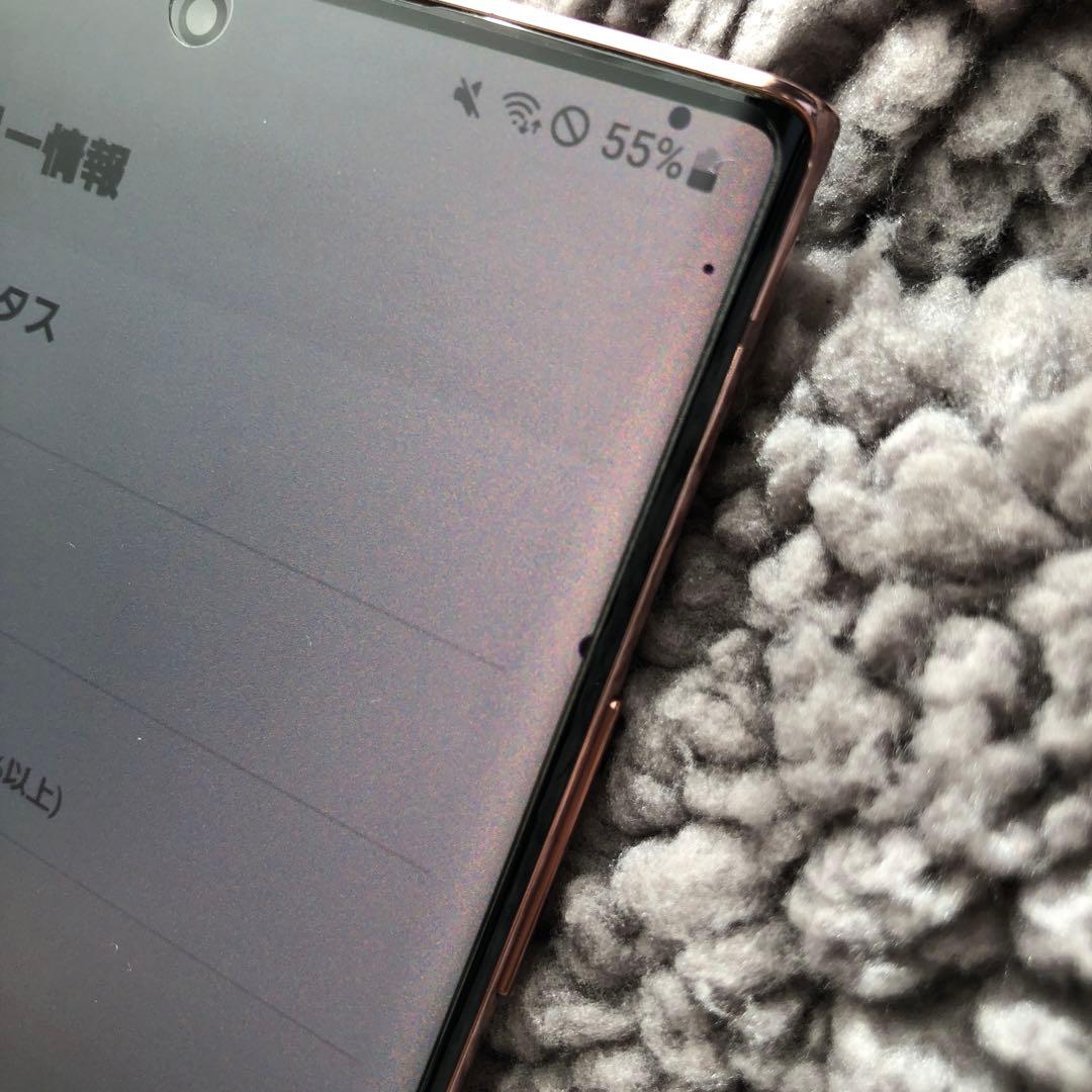 D*g様 galaxy note 20 ultra 5G 256GB au版 S