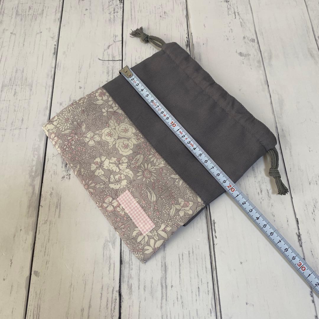 みかん 入園入学セット グレー×花柄 ハンドメイド