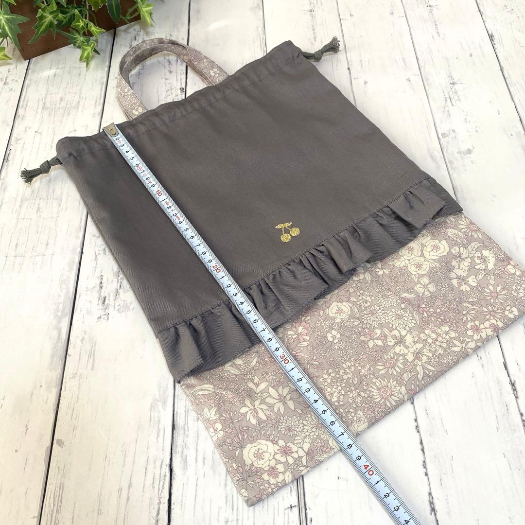 みかん 入園入学セット グレー×花柄 ハンドメイド