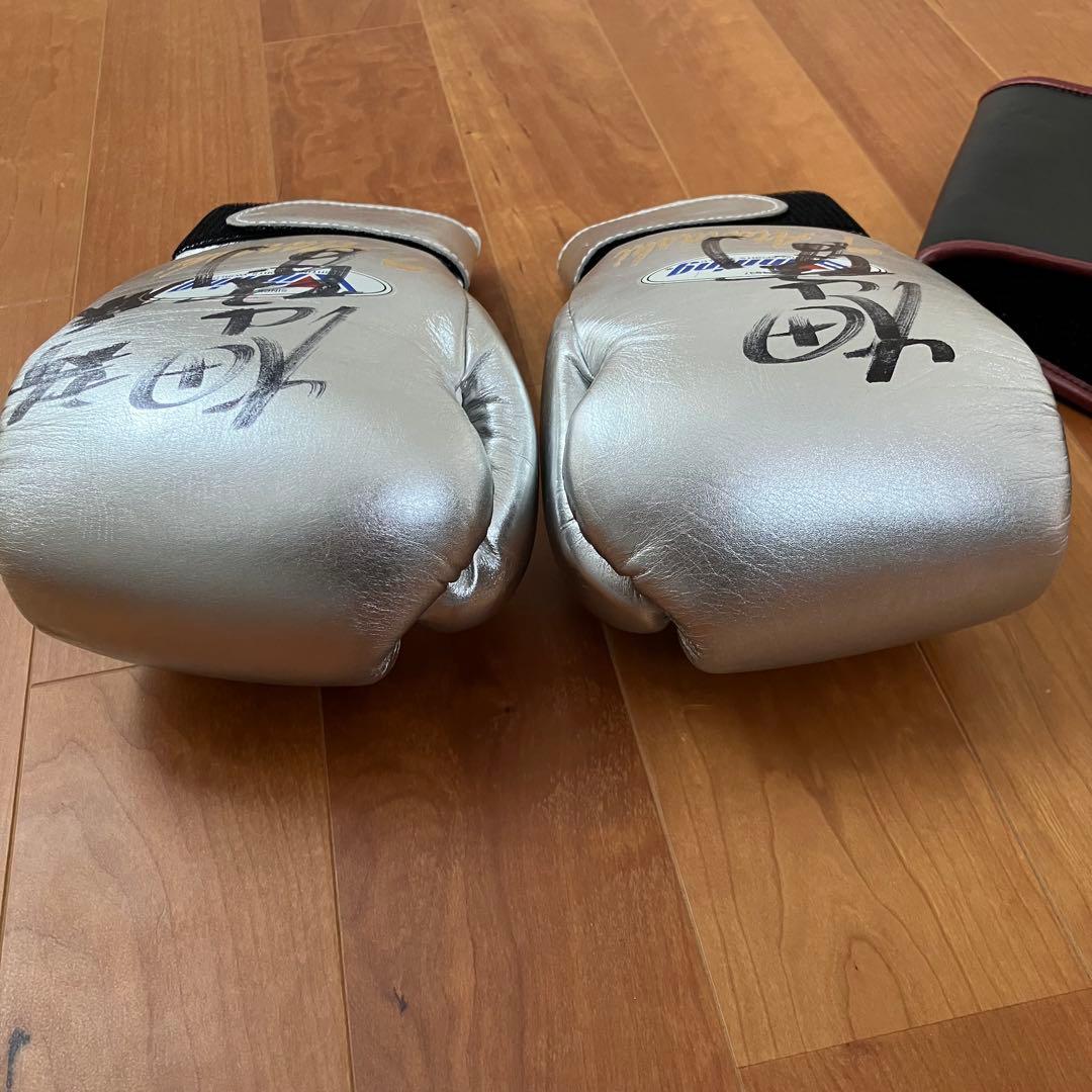 【激レア】畑山隆則サイン入り　WBAボクシング チャンピオンベルト レプリカ