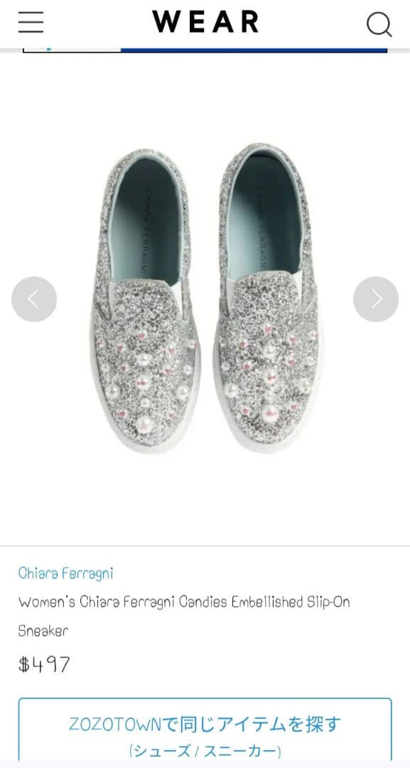 未使用ChiaraFerragniCandiesEmbellishedスリッポン