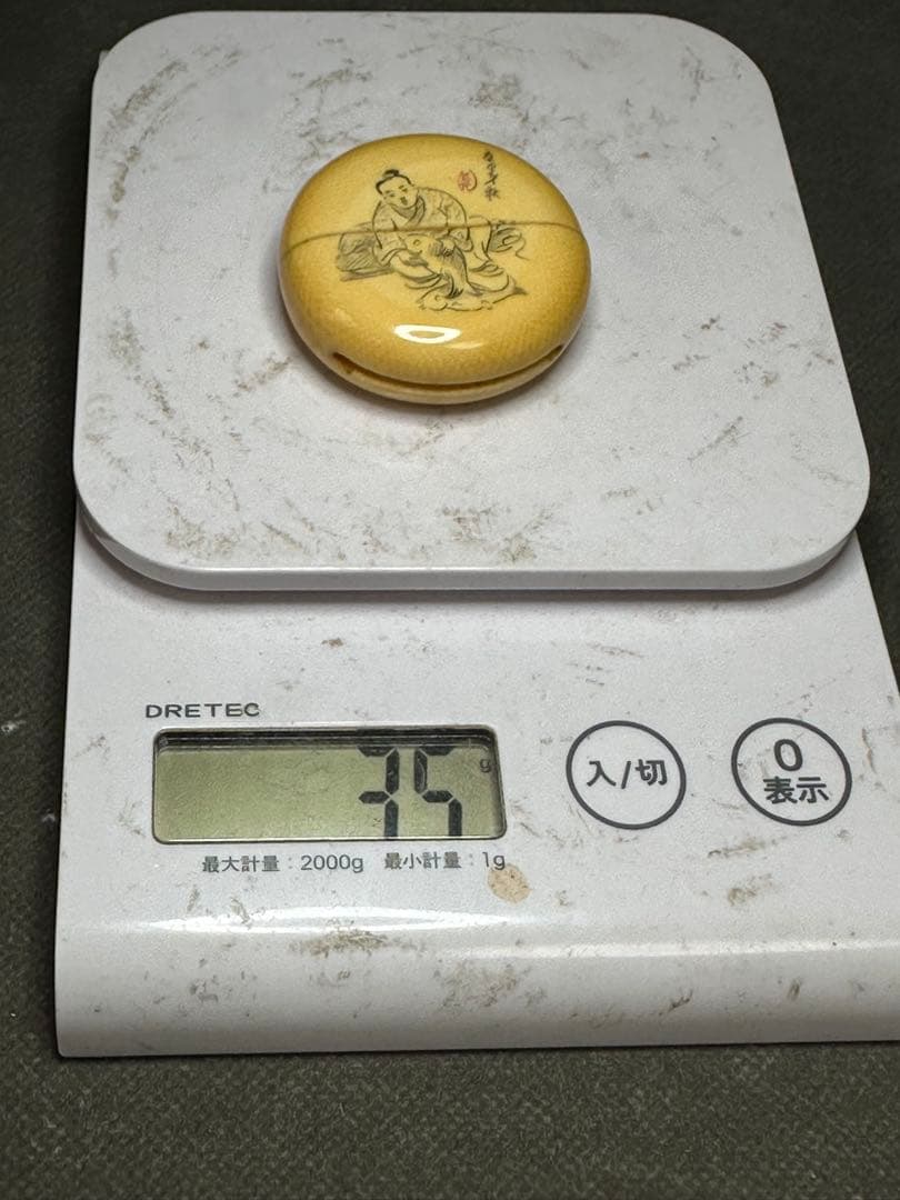 極上　印籠　根付　時代物　天然素材　アンティーク　和彫　骨董　飾り物　古美術品