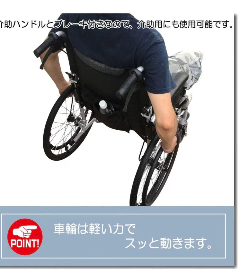 美品 完動品 車椅子 車いす 自走用 折りたたみ式 軽量車