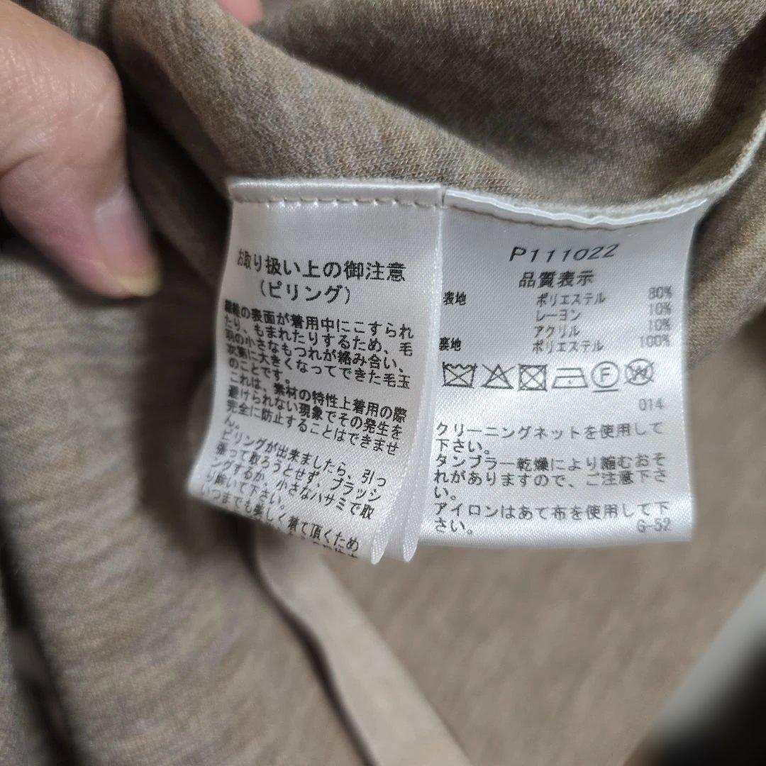 ピッコーネ、ブラウス、ジャンパースカート