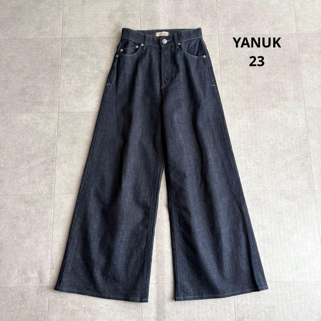 極美品✨近年 YANUK ワイドフレアデニム ワンウォッシュ OWI 23