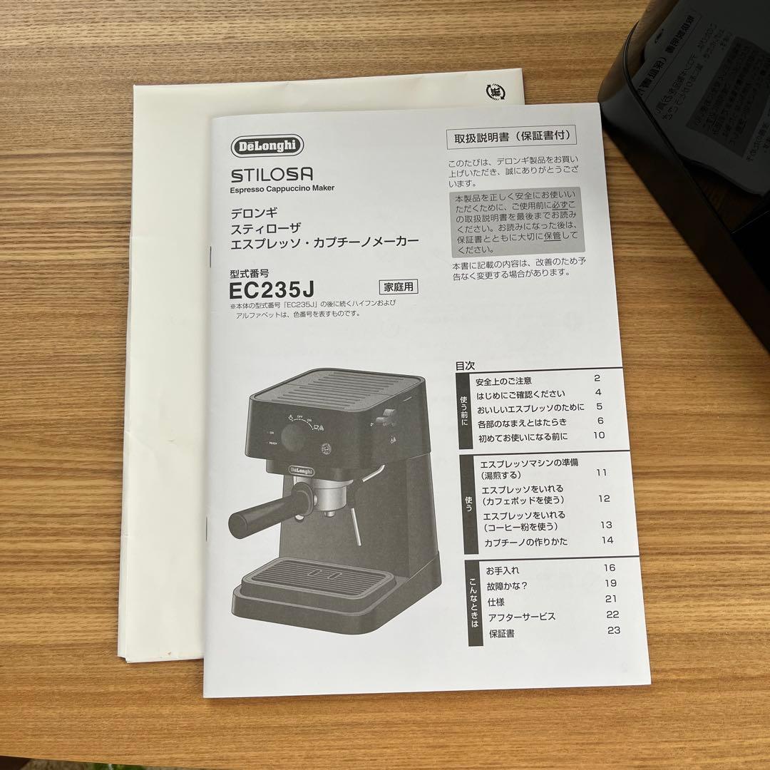 DeLonghi スティローザ エスプレッソカプチーノメーカー EC235J