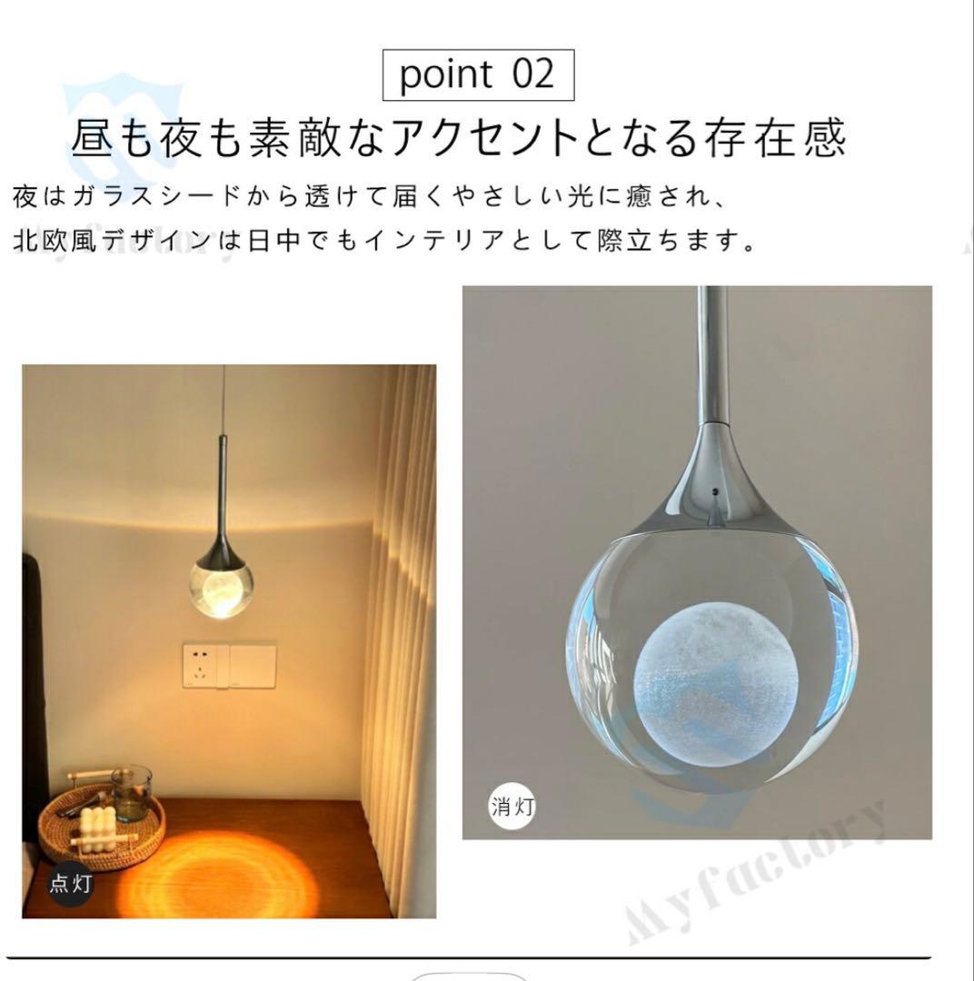 クリアペンダントライト 直径27cm LED