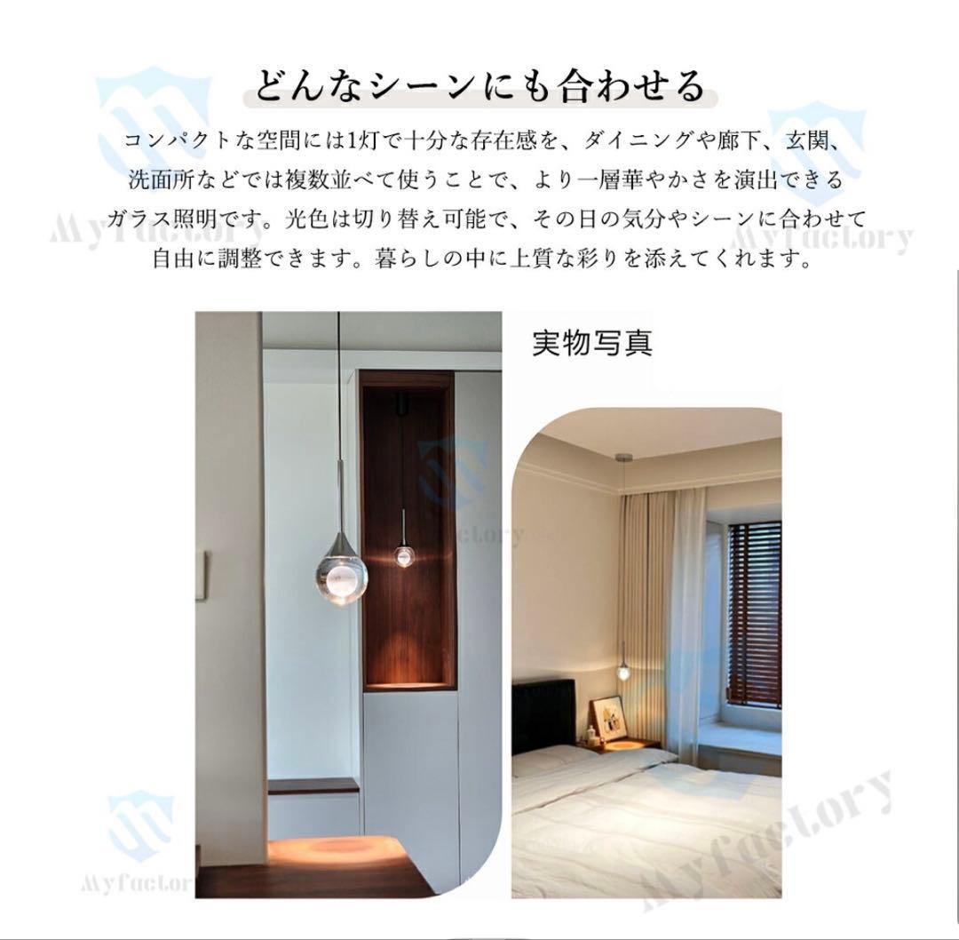 クリアペンダントライト 直径27cm LED