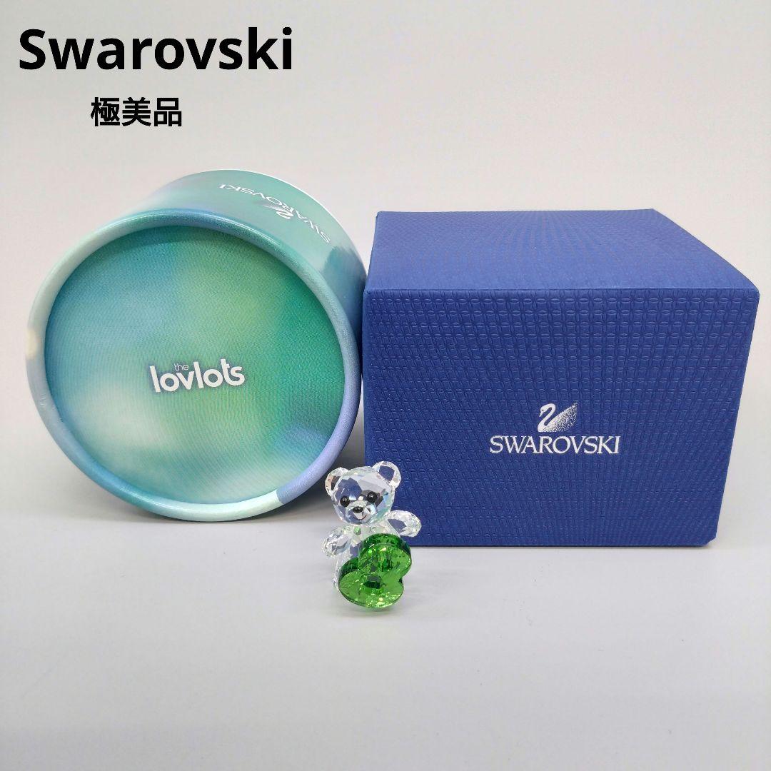 Swarovski スワロフスキー 置物 クリスベア NO.8