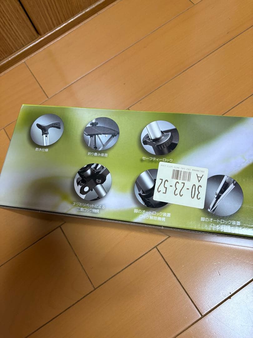 ウ*マ様 Ta-Da Chair 折りたたみ椅子 ブラウン（未使用品）　杖