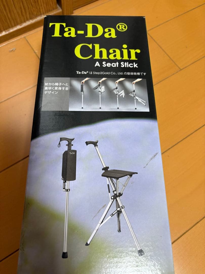 ウ*マ様 Ta-Da Chair 折りたたみ椅子 ブラウン（未使用品）　杖