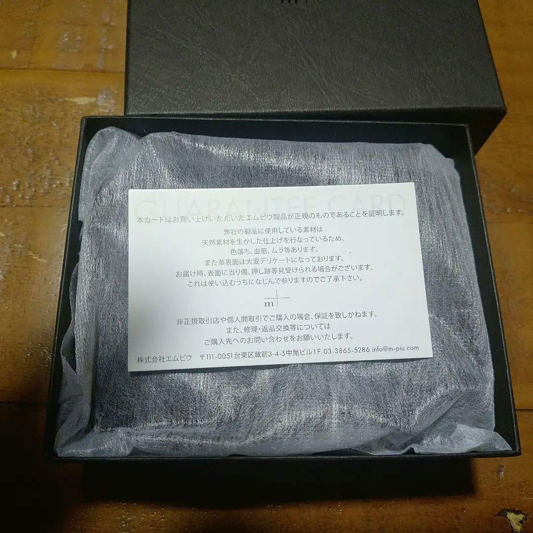 m+エムピウ　ミッレフォッリエ2 　P25 タバコ×チョコ