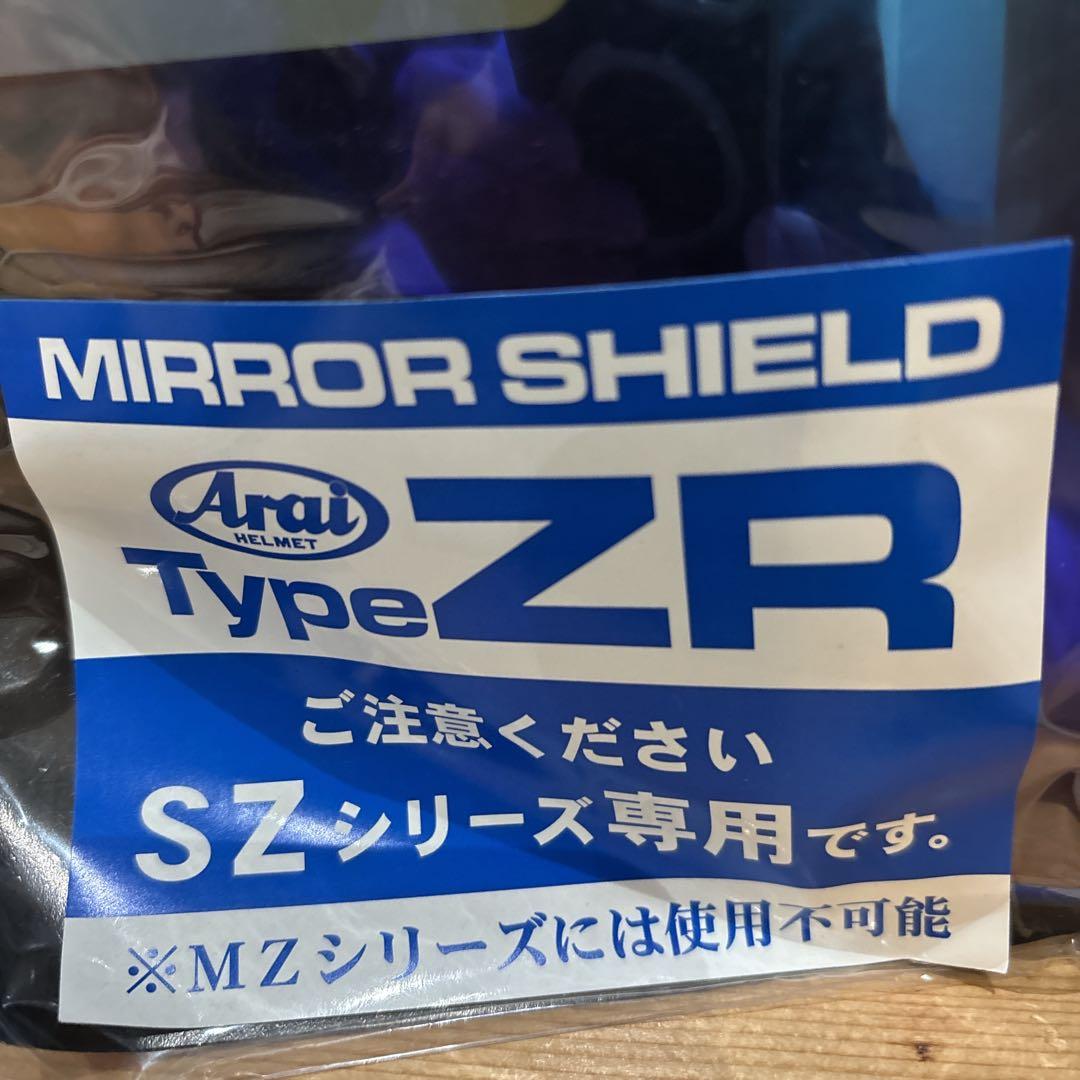 24.Arai スーパーアドシス ZRシールド セミスモーク ミラーグリーン