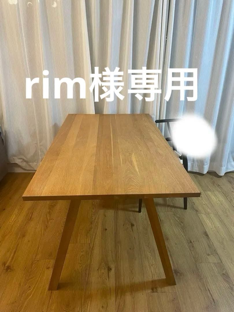 ウニコ　ELEMT(エレムト)ダイニングテーブル W1400