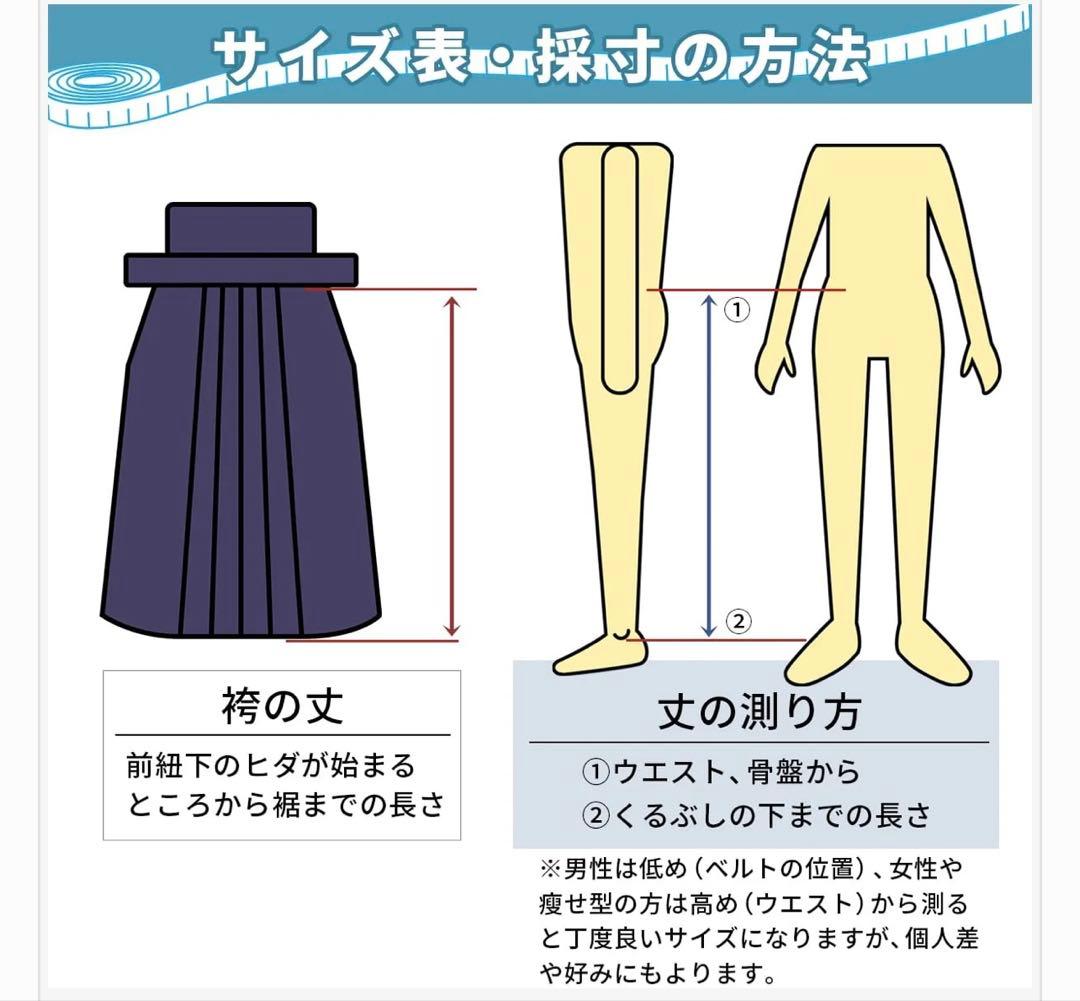 【訳あり】七五三 男児着物袴小物セット