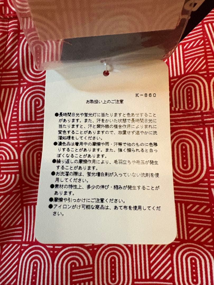 【新品】Jack Bunny ロゴプリントパンツ サイズ6