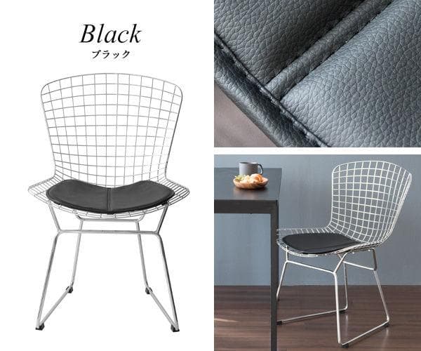 北欧風 リプロダクト ワイヤーチェア 幅53.5 ダイニングチェア（1082）