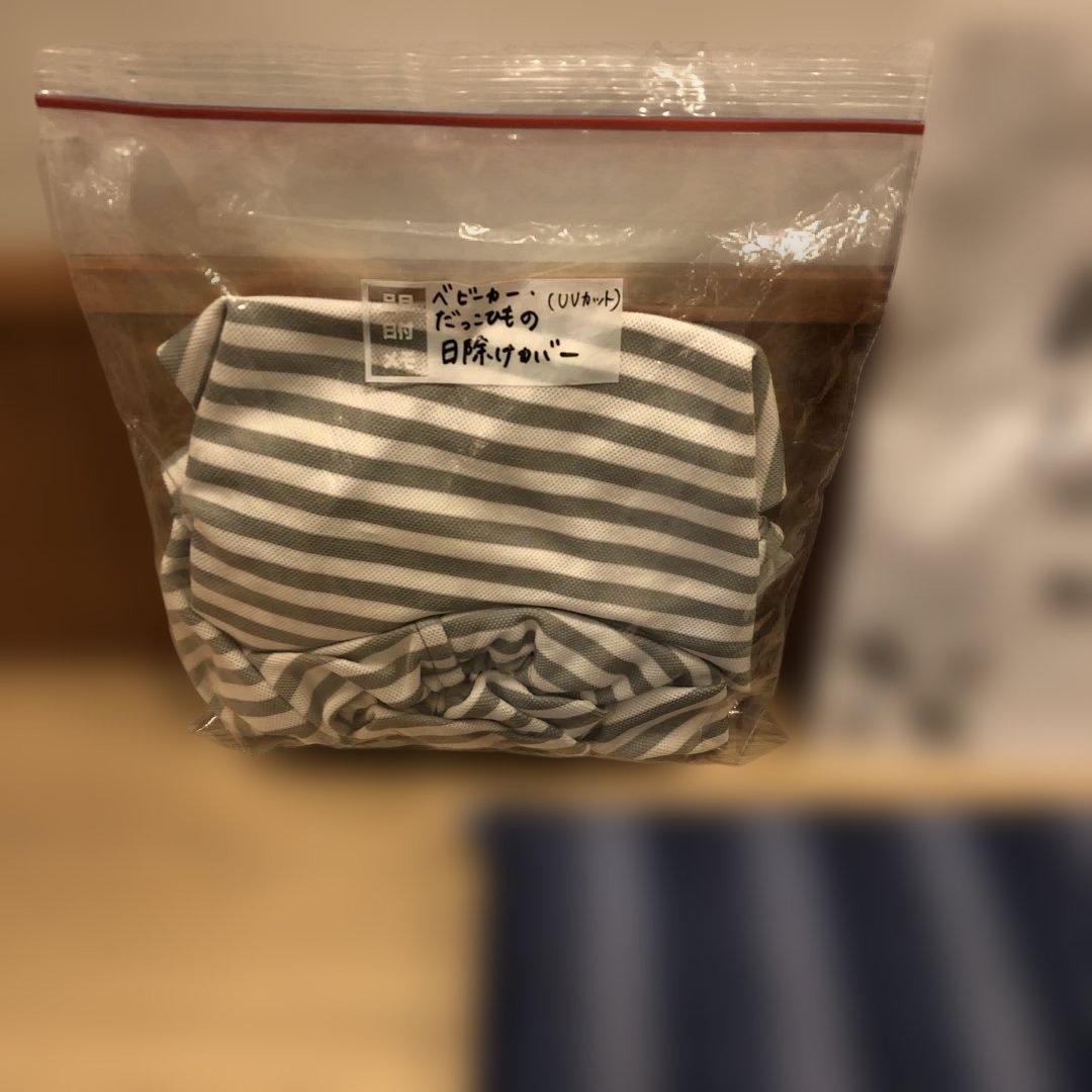 2022年モデル Aprica アップリカ　ベビーカーと抱っこひも他2点セット