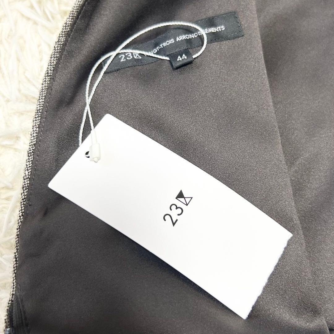 【新品タグ付】23区 大きいサイズ シルクネップツイード ジャンパースカート