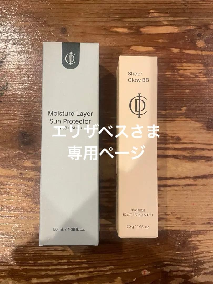 ICD/インセルダム正規品　日焼け止め、BBクリーム