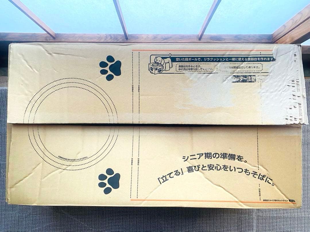 OneAid リラクッション DM 撥水カバー付 ダックス コーギー 介護