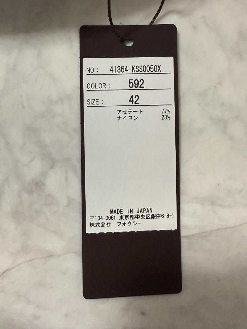 未使用★FOXEY/フォクシー ニットスカート サーキュラーミニ 42