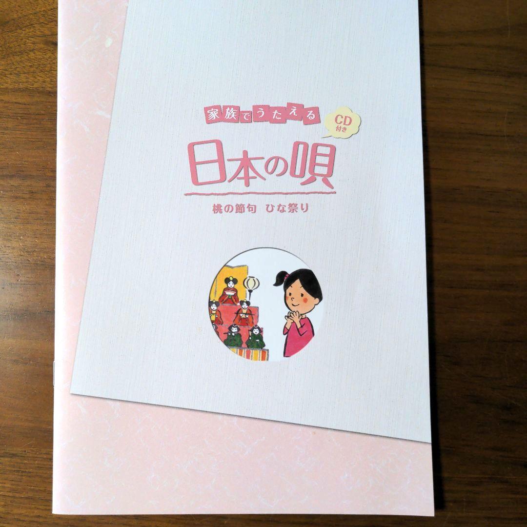 【美品】ひな人形　吉徳監修