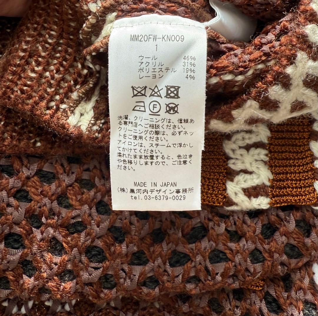 トップス mame Basketweave Knitted Pullover