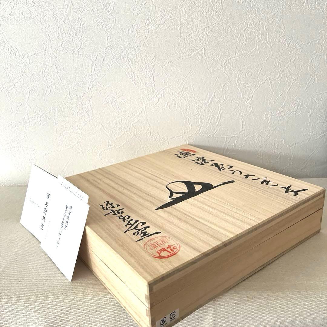 ☆K793○源右衛門窯　ウサギ紋スクエア大皿【未使用】元箱・栞・説明書有り