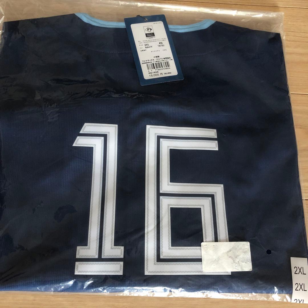 日ハム WE LOVE HOKKAIDO レプリカユニ2XL　達孝太 #16