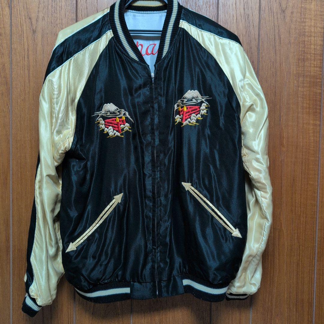 スカジャン 東洋 テーラー東洋