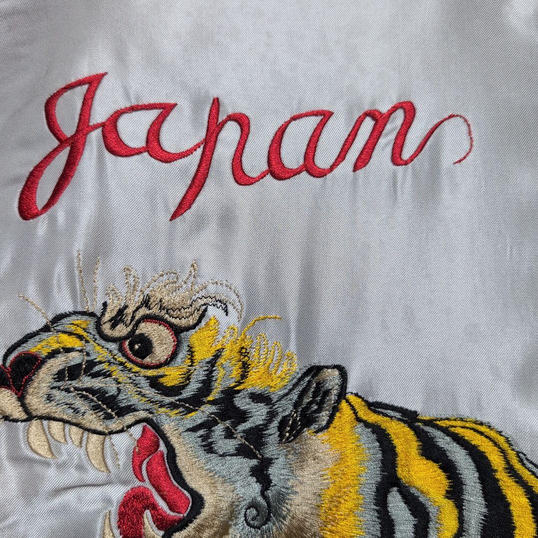 スカジャン 東洋 テーラー東洋