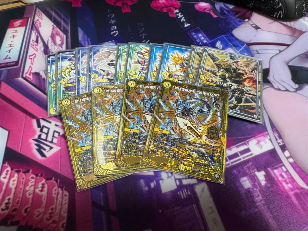 白零裁キZ 微高レート 調整パーツ付き