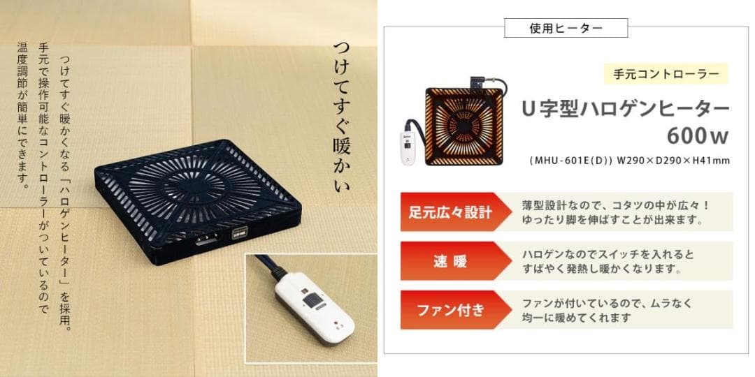 送料無料高級オールシーズンダイニング山城炬燵90＆高脚専用掛け布団2点セット
