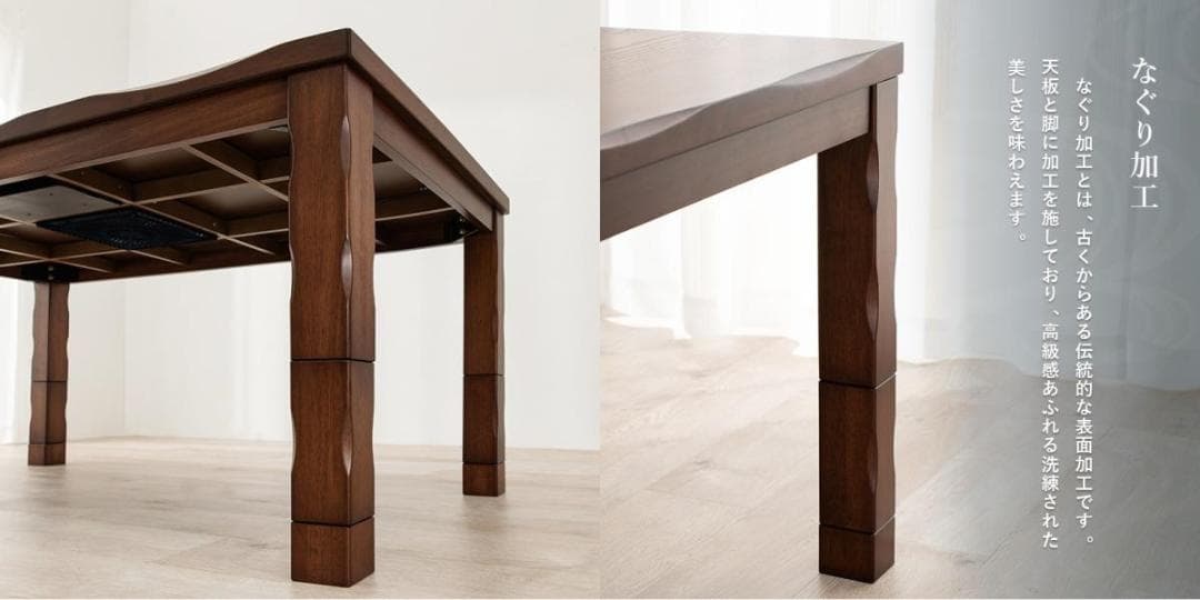 送料無料高級オールシーズンダイニング山城炬燵90＆高脚専用掛け布団2点セット