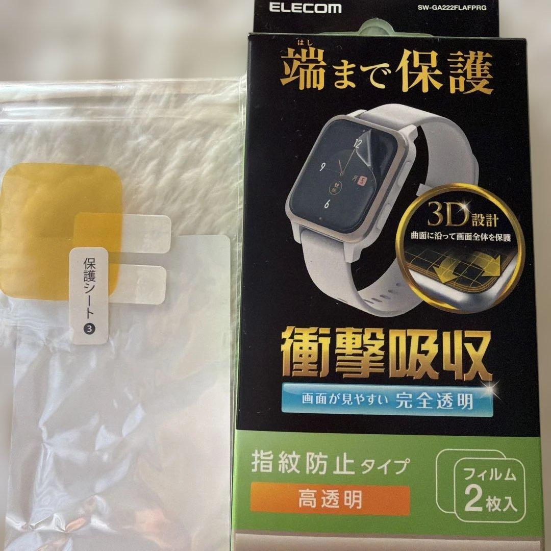 Garmin venu sq2 music ベルト&保護フィルム付き