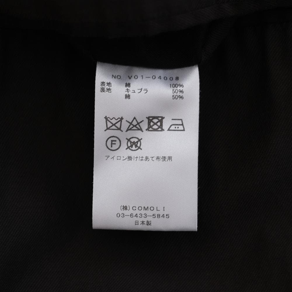 COMOLI 22SS ウォッシュドタイロッケンコート サイズ2