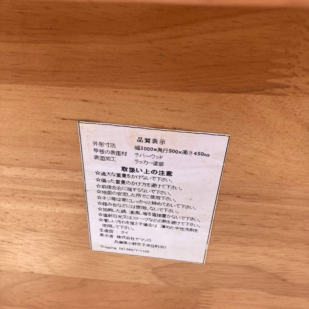 北欧レトロ ヤマシロ ラバーウッド 木製 オーバル コーヒーテーブル センター