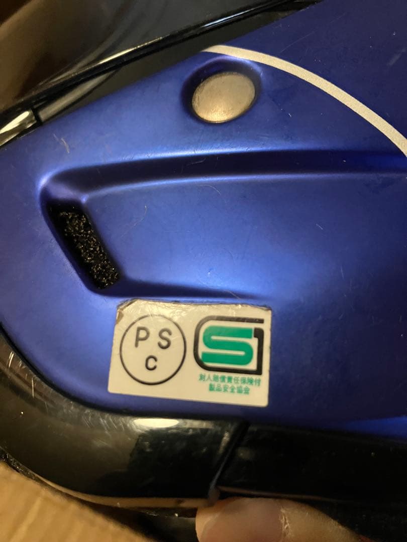 ZENITH ジェットヘルメット MEGA 青