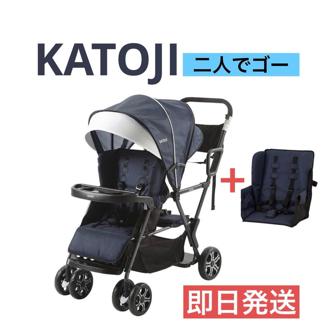 カトージ 二人でゴー リアシート付き レインカバー付き ブランケット付き