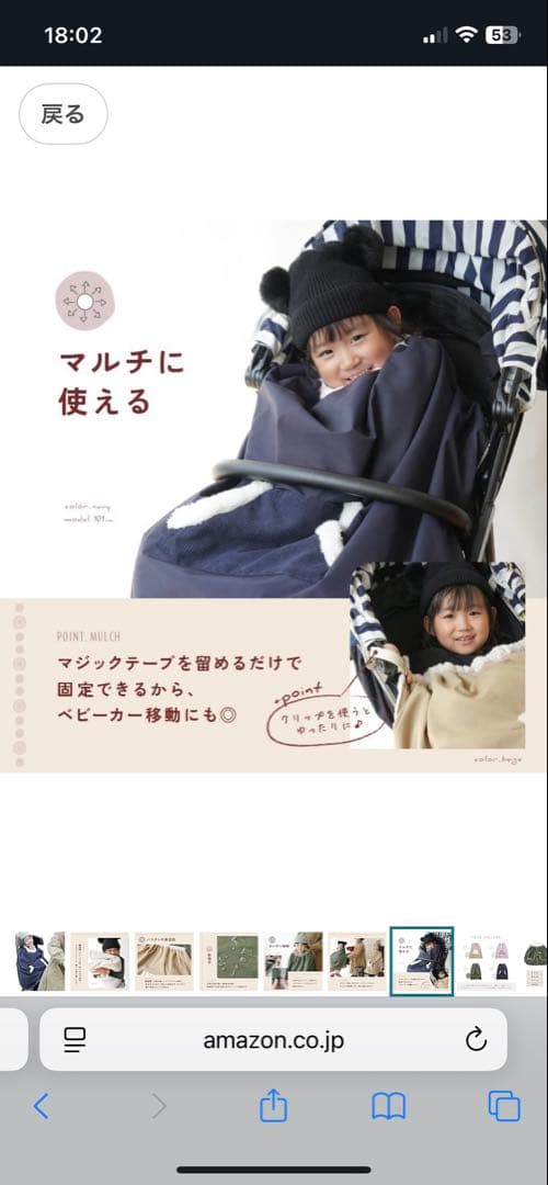 カトージ 二人でゴー リアシート付き レインカバー付き ブランケット付き