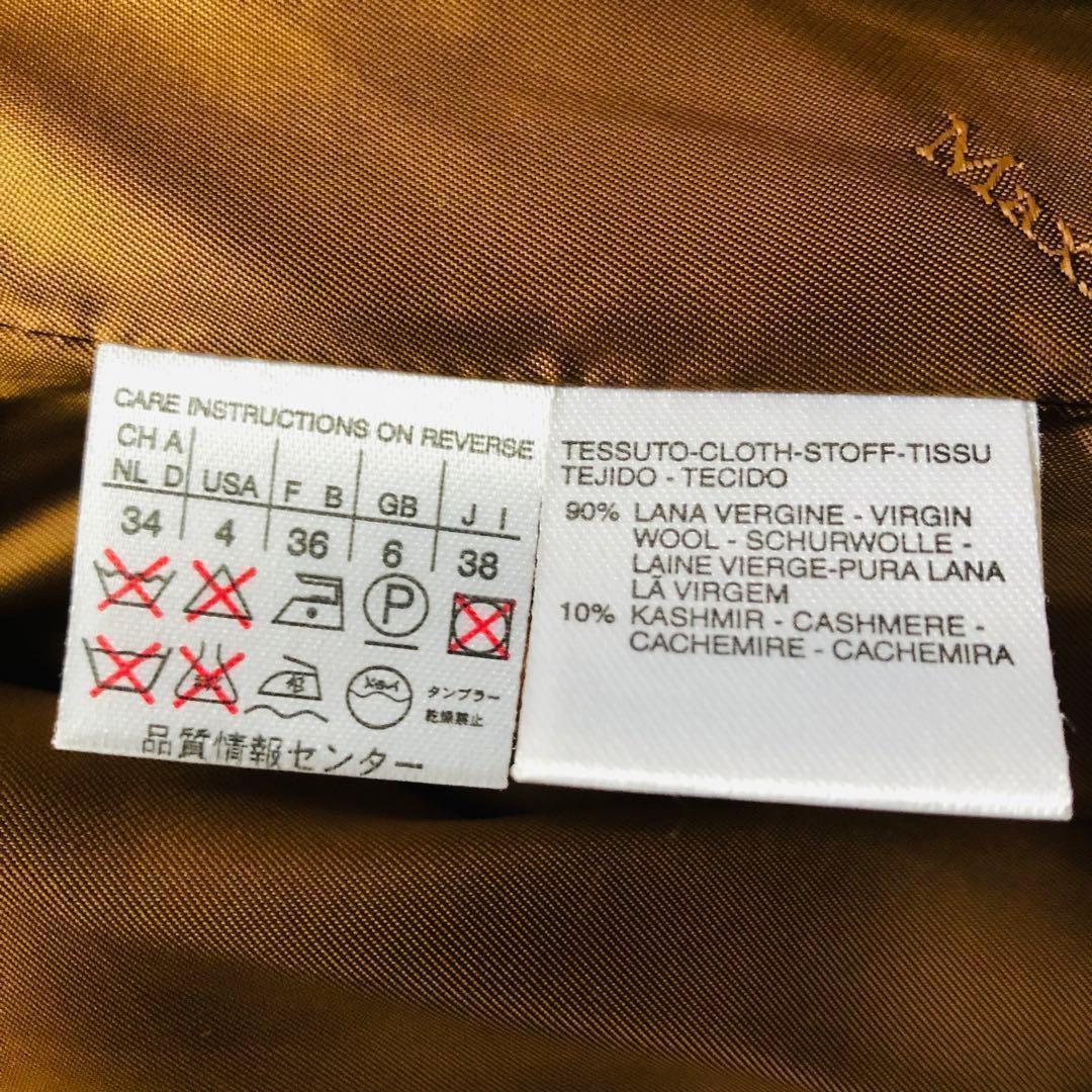 極美品✨マックスマーラ マダムアイコンコート 101801 キャメル 白タグ M