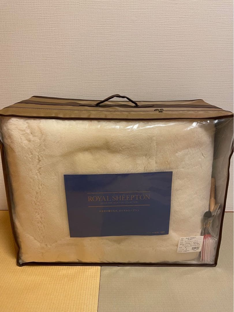 西川　ロイヤルシープトン　100cm×200cm